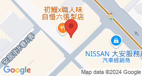 安居街6號 地圖