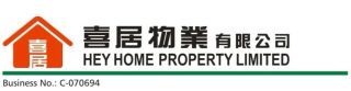 喜居物業(興華街舖)