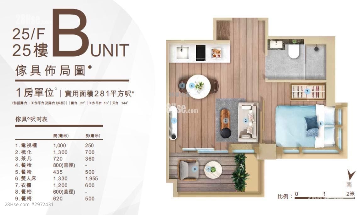 Uptify Sell 1 Bedroom , 1 Bathroom 281 ft²