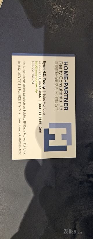 启德环球物业交易中心