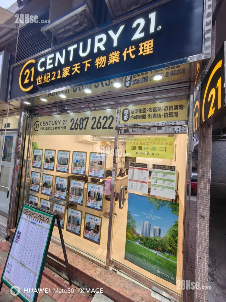 富荣花园 售盘 2 房 , 2 浴室 431 平方尺