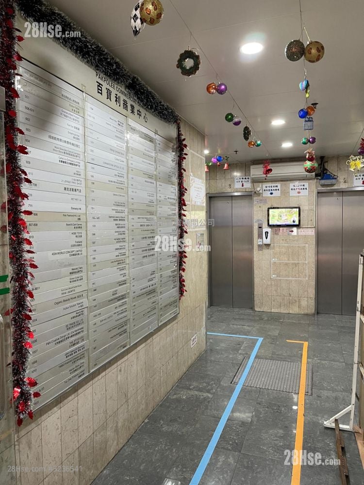 Pakpolee Commercial Centre Rental