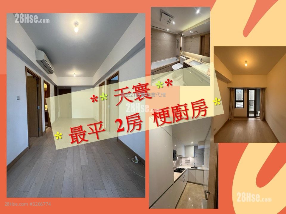 Victoria Skye Sell 2 Bedrooms , 1 Bathroom 472 ft²