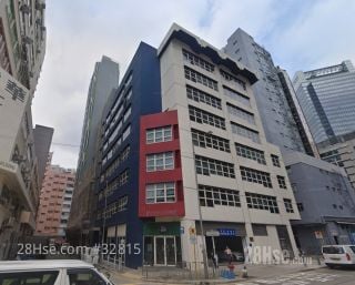 冠華鏡廠第三工業大廈 大廈