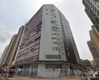 Century Industrial Building Building