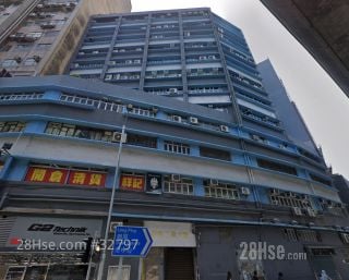 On Lok Industrial Building Building