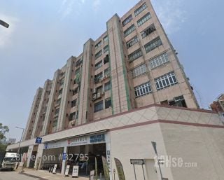 Mansfield Industrial Centre Building
