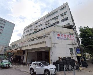 Hing Wah Industrial Building Building