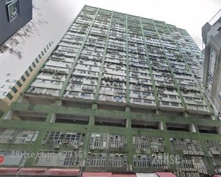 和豐工業中心 大廈