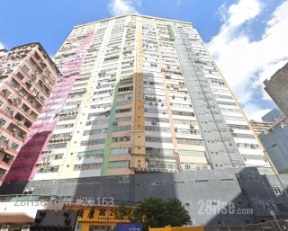 華基工業大廈 大廈