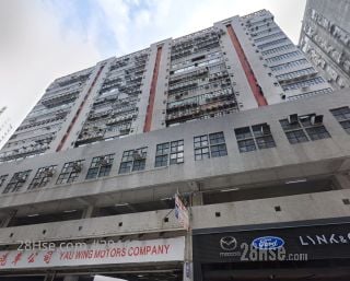 宏達工業中心 大廈