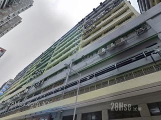 葵德工業中心 大廈