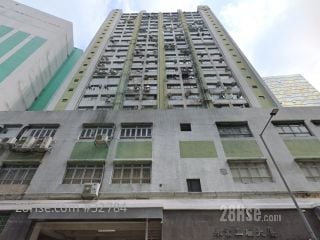 永業工廠大廈 大廈