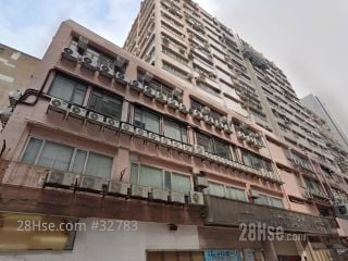 貴盛工業大廈 大廈