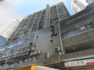 冠和工業大廈 大廈