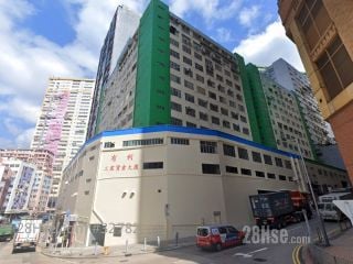 有利工業貨倉大廈 大廈