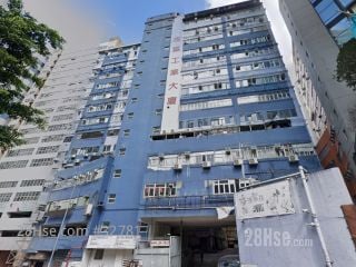 金富工業大廈 大廈