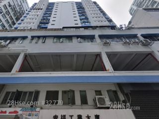 On Fook Industrial Building Building