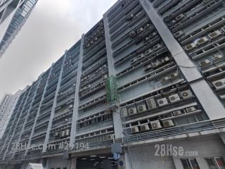 KWAI SHUN INDUSTRIAL CENTRE Building