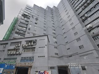 YAM HOP HING INDUSTRIAL BUILDING  Building