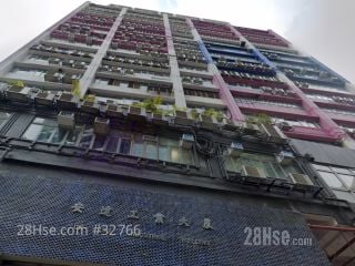 On Dak Industrial Building Building