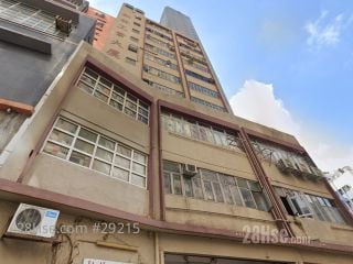 SONG LING INDUSTRIAL BUILDING Building