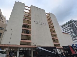 KAM BUN INDUSTRIAL BUILDING Building