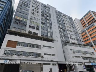 GRAND INDUSTRIAL BUILDING Building