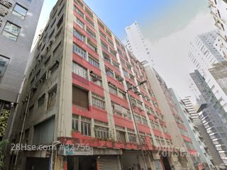 Golden Sunflower Industrial Building
