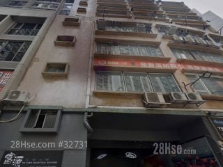 富源工业大厦 大厦