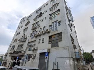 On Hing Industrial Centre Building