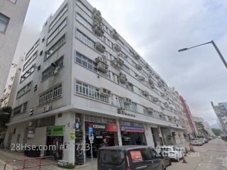 基力工業大廈 大廈
