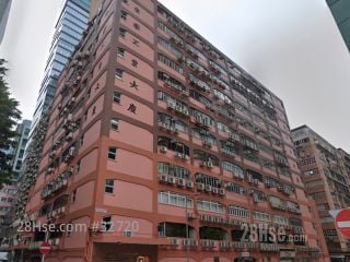 安泰工貿大廈 大廈