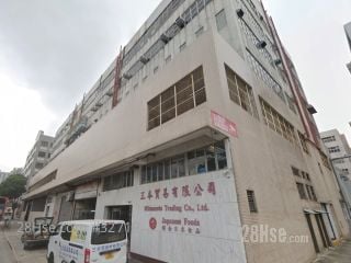 粉嶺工貿大廈 大廈