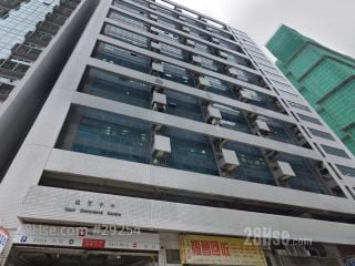 匯貿中心 大廈