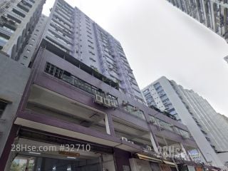 安華工業大廈 大廈