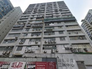 華耀工業中心 大廈
