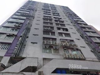 華生工業大廈 大廈