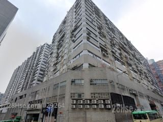 環球工業中心 大廈