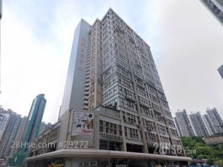 協興工業中心 大廈
