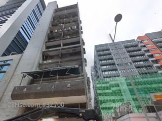 通利大廈 大廈