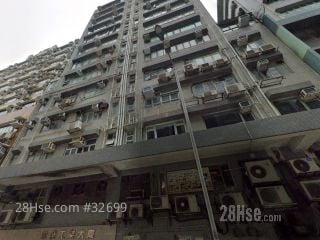 永盛工業大廈 大廈