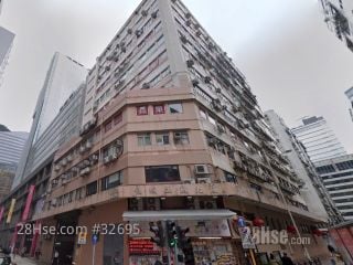 長城工廠大廈 大廈