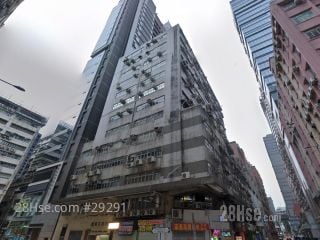 源盛工業大廈 大廈