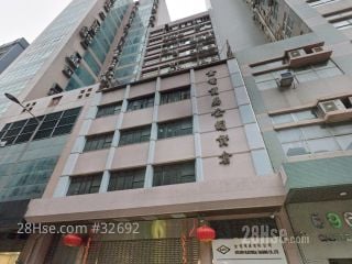 中太工業大廈 大廈