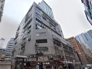 昌隆工業大廈 大廈