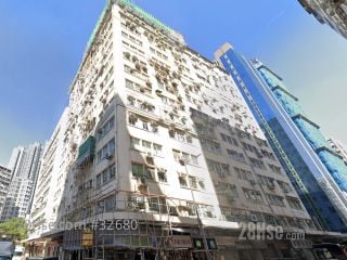 Fuk Cheung Factory Building Building
