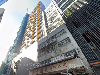 Hing Lee Industrial Building Building