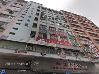 Ngai Sheung Factory Building Building