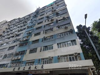 Kin Luen Factory Building Building